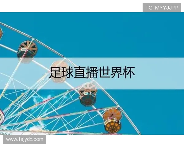 ✅体育直播🏆世界杯直播🏀NBA直播⚽- “诗颂长江·长江的港”主题诗会（镇江站）举办- sports